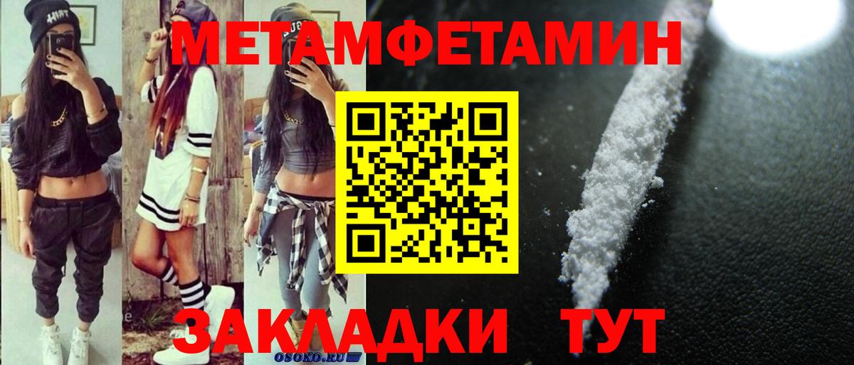 Amphetamine 97% Ступино