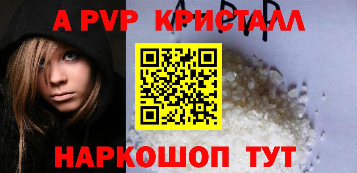 МЕФ   ГАШИШ  МАРИХУАНА  ТГК  Ступино  Гашиш  Cocaine  APVP СОЛЬ   Вход с VPN 