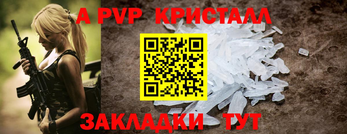 Альфа ПВП СК Ступино