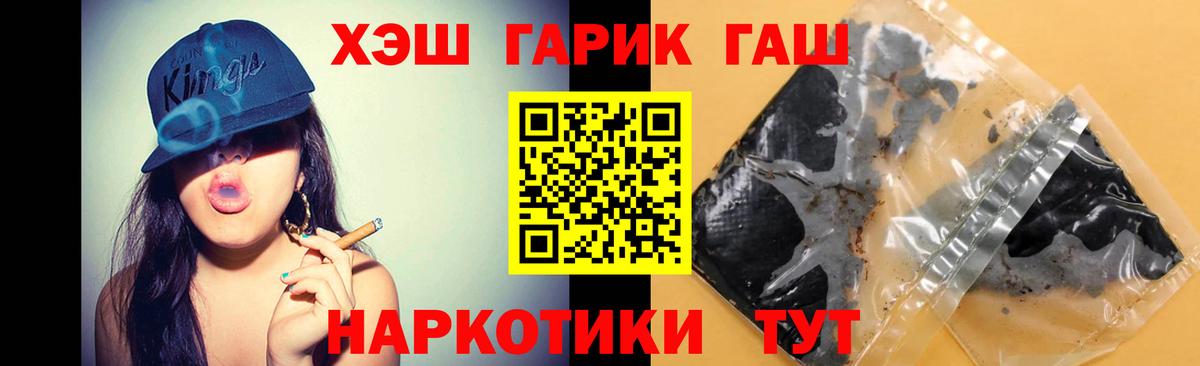 ГАШ Изолятор Ступино