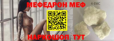 гидра Наро-Фоминск
