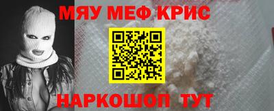 гидра Наро-Фоминск