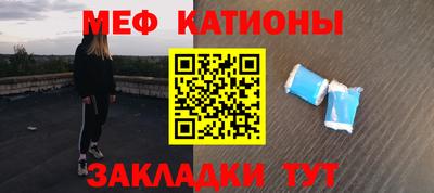 гидра Наро-Фоминск