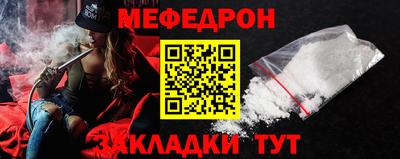 скорость mdpv Нарткала