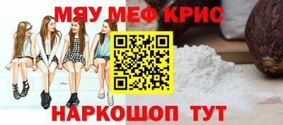скорость mdpv Нарткала