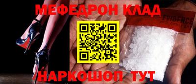 скорость mdpv Нарткала