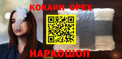 скорость mdpv Нарткала