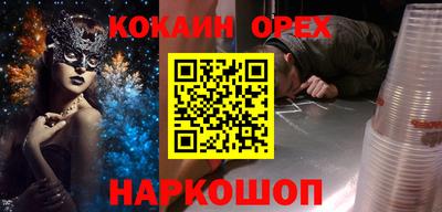 скорость mdpv Нарткала