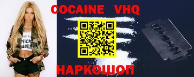 меф VHQ Нальчик