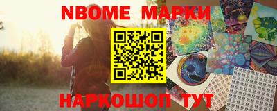 гидра Наро-Фоминск