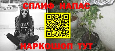 скорость mdpv Нарткала