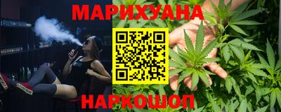 гидра Наро-Фоминск