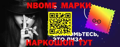 меф VHQ Нальчик
