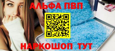 меф VHQ Нальчик