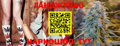 гидра Наро-Фоминск