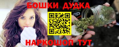 гидра Наро-Фоминск