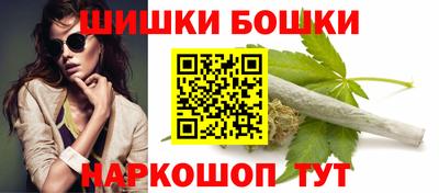 гидра Наро-Фоминск