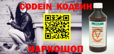 гидра Наро-Фоминск