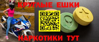 гидра Наро-Фоминск