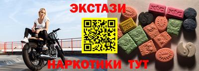 гидра Наро-Фоминск