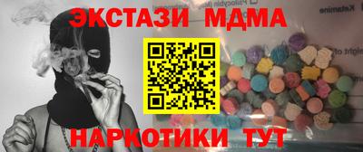 меф VHQ Нальчик