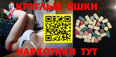 меф VHQ Нальчик