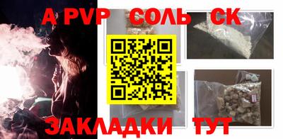 гидра Наро-Фоминск
