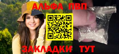 меф VHQ Нальчик
