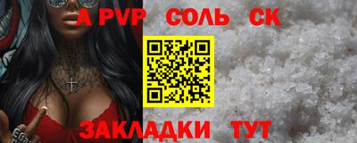 скорость mdpv Нарткала
