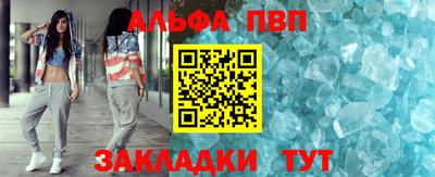 меф VHQ Нальчик