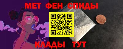 меф VHQ Нальчик