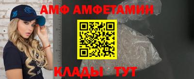 меф VHQ Нальчик