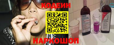 гидра Наро-Фоминск