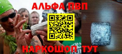 гидра Наро-Фоминск