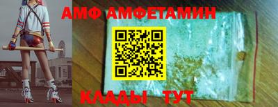 меф VHQ Нальчик