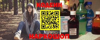 гидра Наро-Фоминск