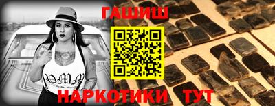 гидра Наро-Фоминск