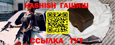 гидра Наро-Фоминск