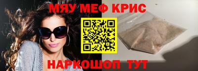 меф VHQ Нальчик