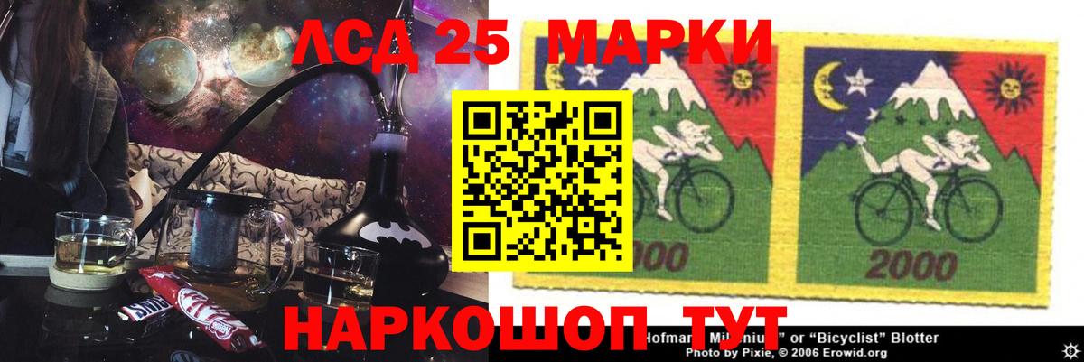 ЛСД экстази  Вход с VPN  Ступино  Лсд 25 экстази кислота  Лсд 25 экстази ecstasy 