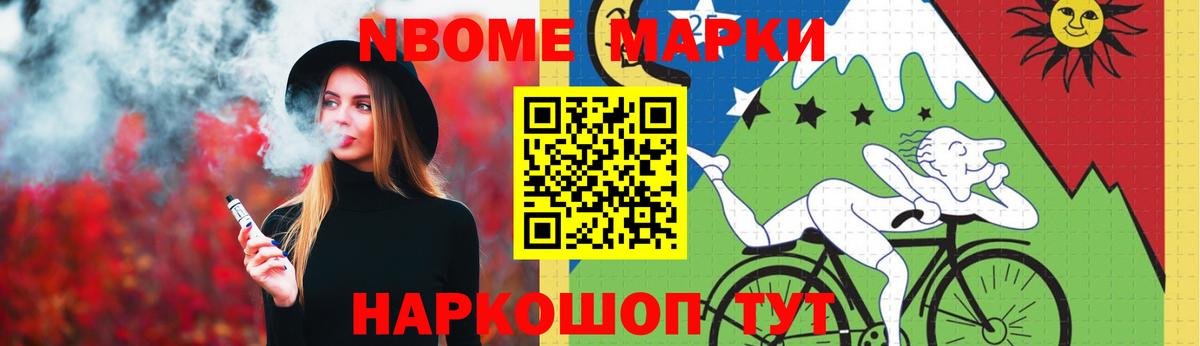 Псилоцибиновые грибы Ступино