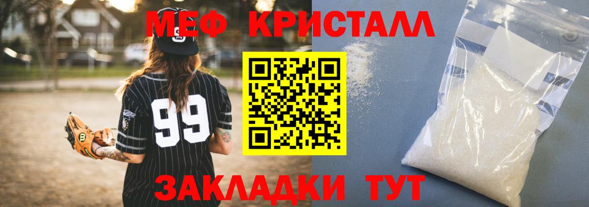сколько стоит  Мефедрон  Вход с VPN  Меф VHQ  Ступино 