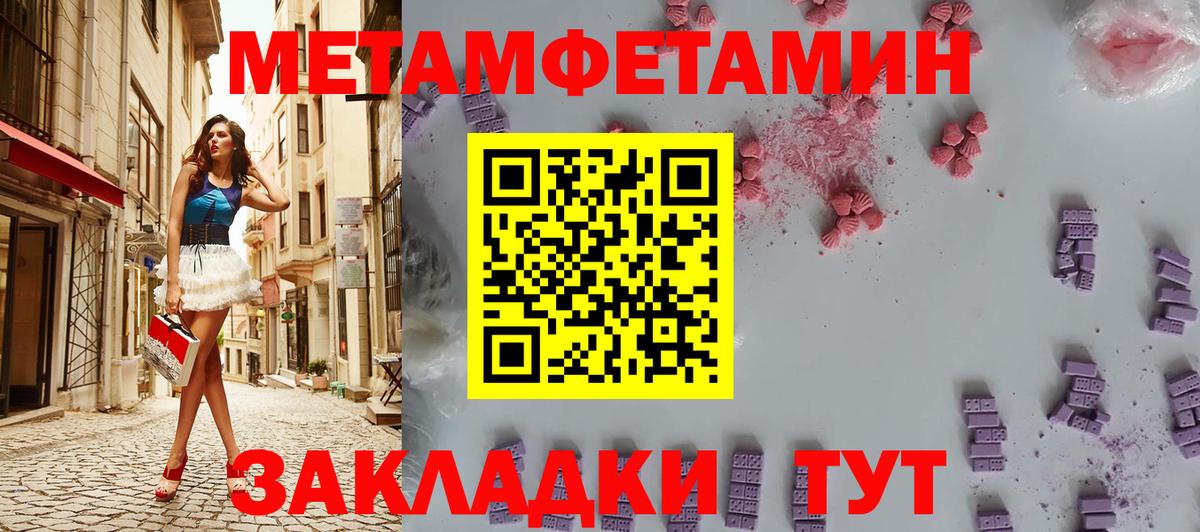 Ступино  Метамфетамин кристалл  Вход с VPN  Метамфетамин кристалл 